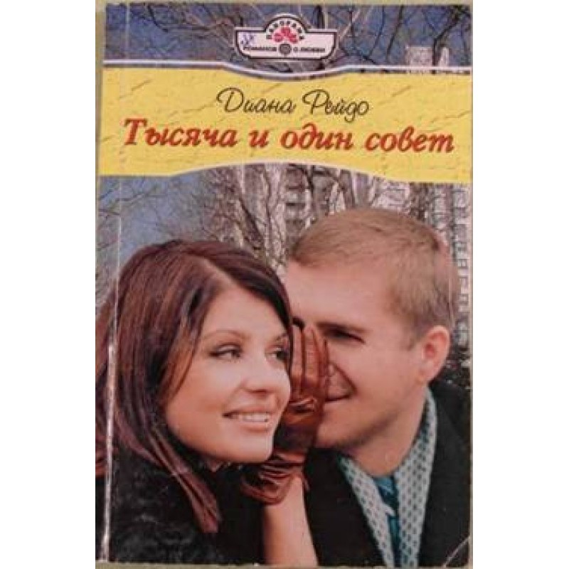 A thousand and one pieces...