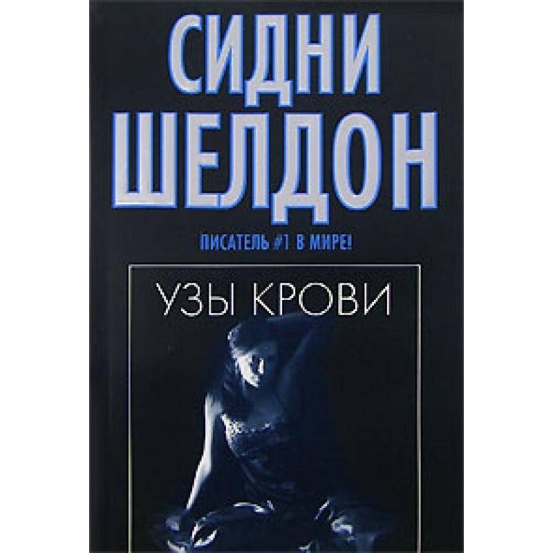 Вузи крові
