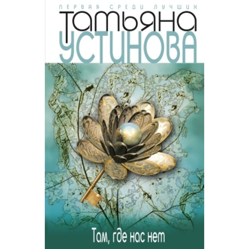Tverskaya, 8