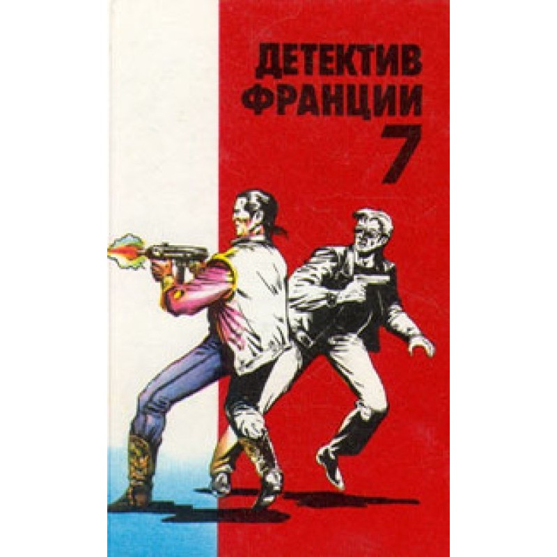 In the enchanted forest