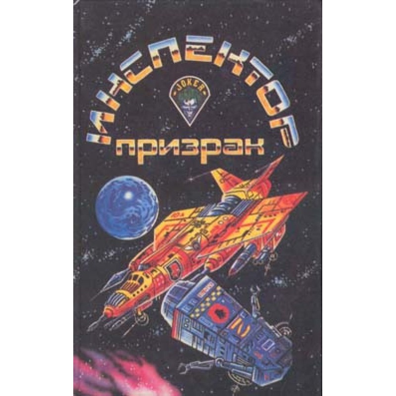 Последний замок