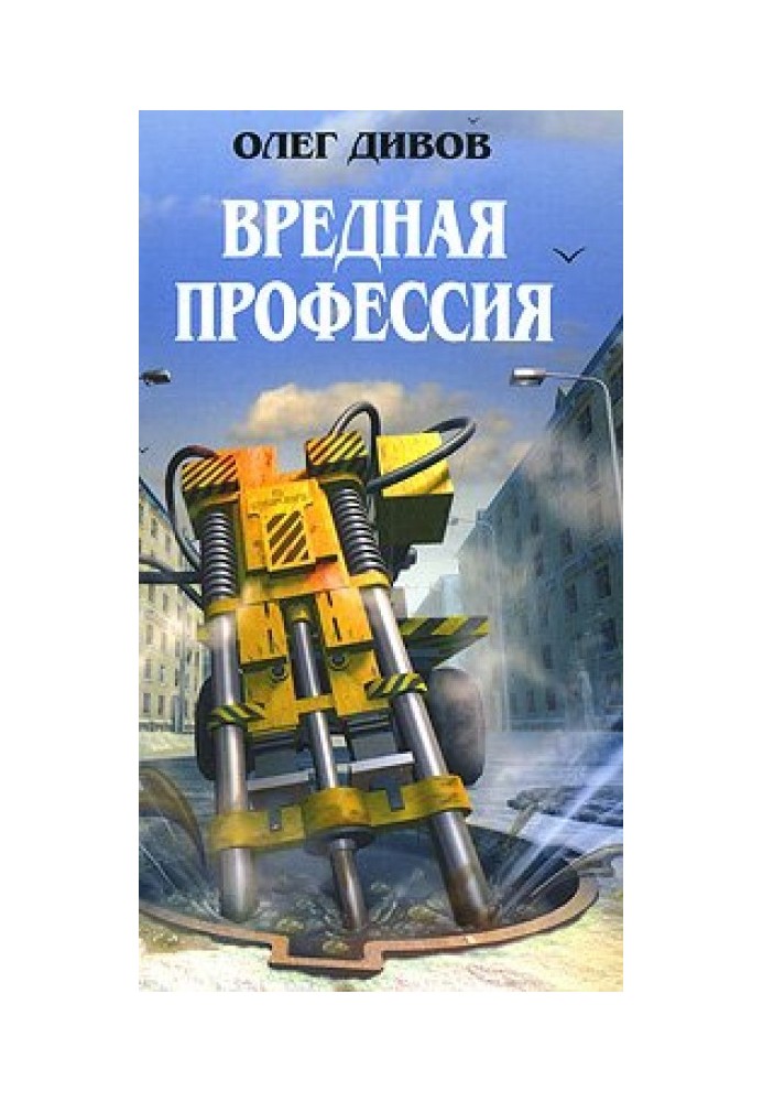 Хто сказав, що фантастика – жанр?