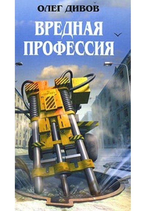 Кто сказал, что фантастика – жанр?