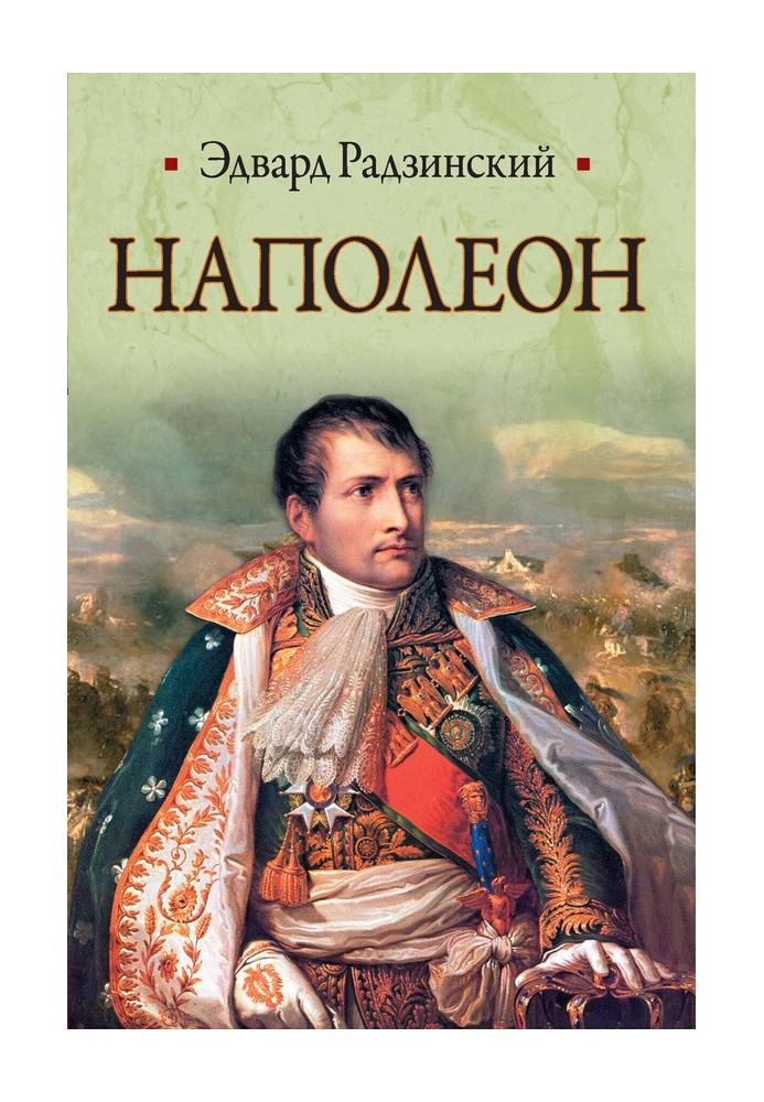 Napoleon