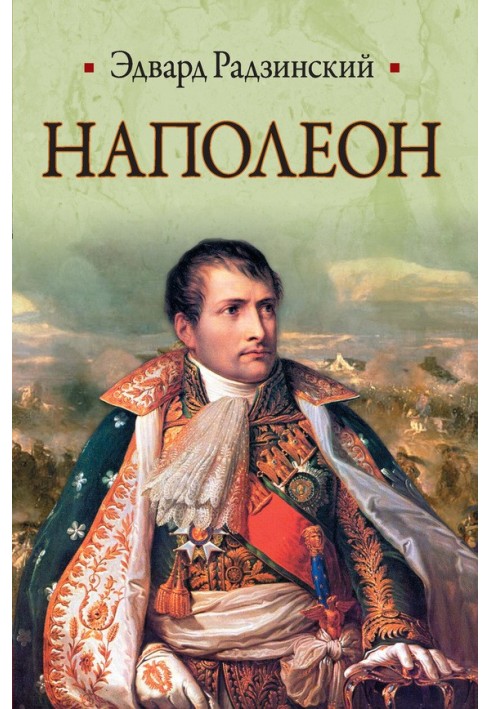 Napoleon