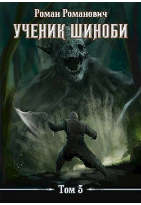 Второй год