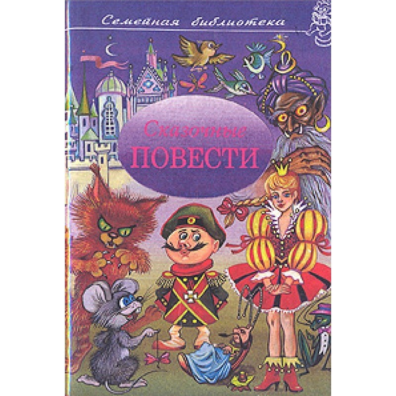 Toropun-Karapun and the...