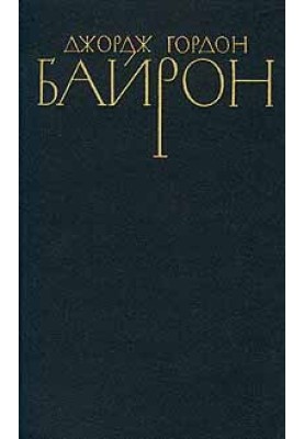 Selected Poems