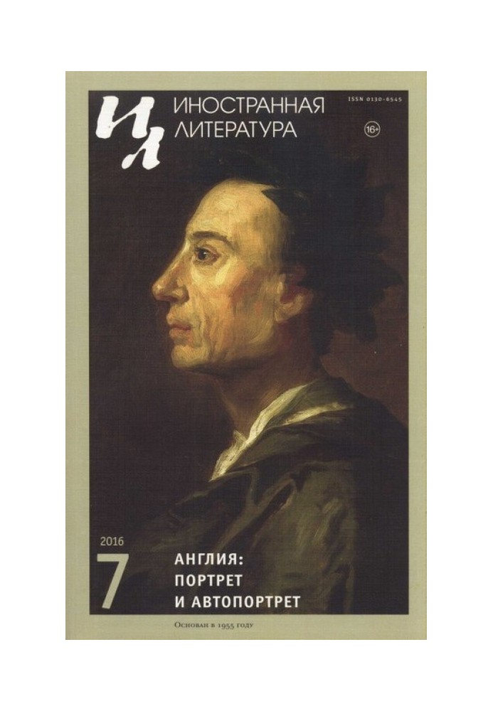 Вірші з книги «Шропширський хлопець»