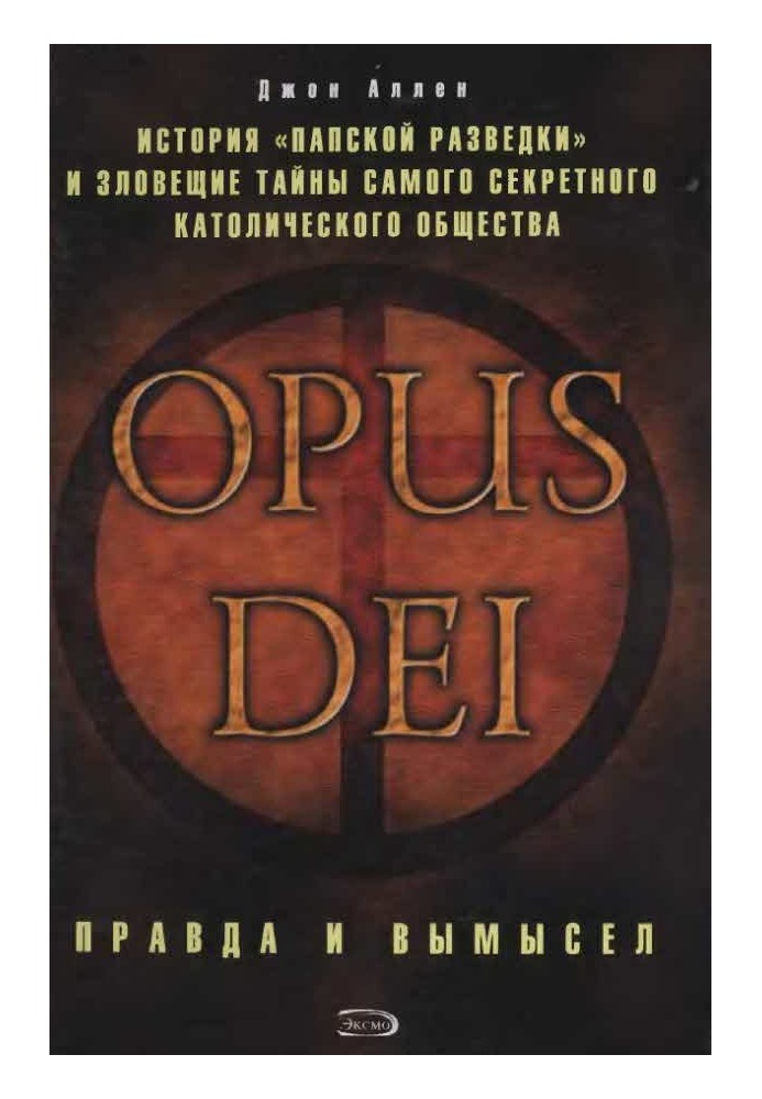 Opus Dei