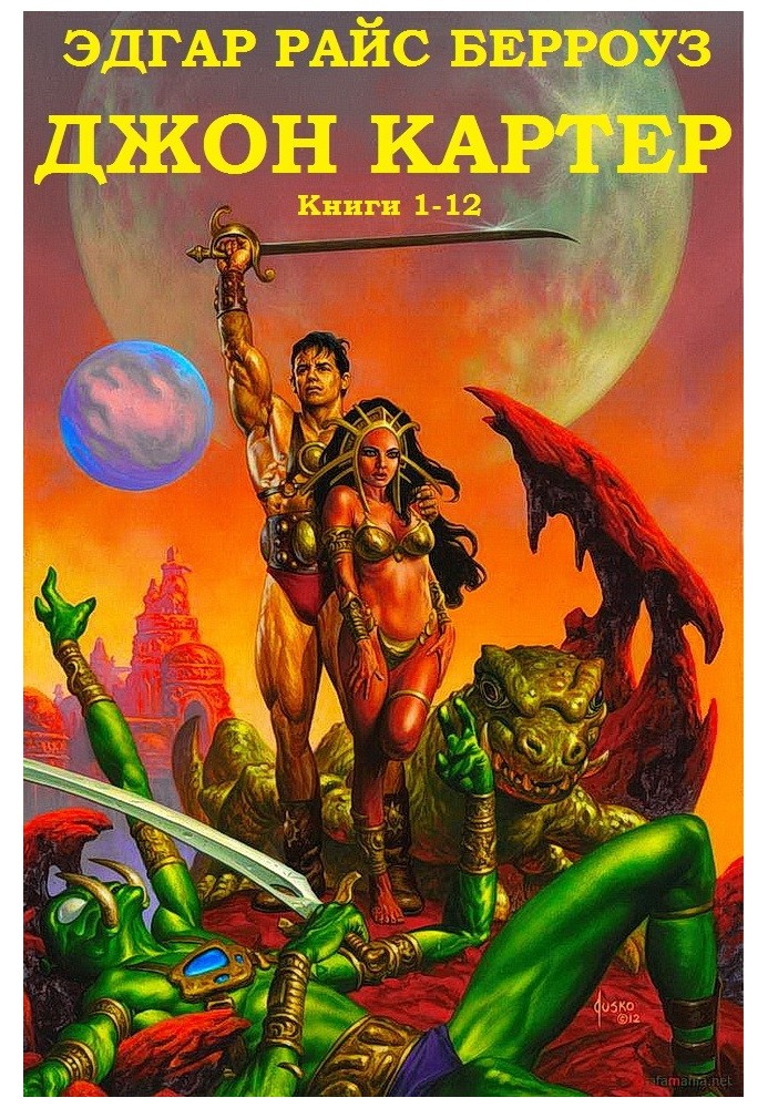 John Carter. Books 1-12