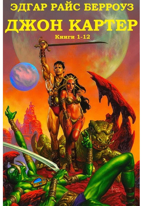 John Carter. Books 1-12