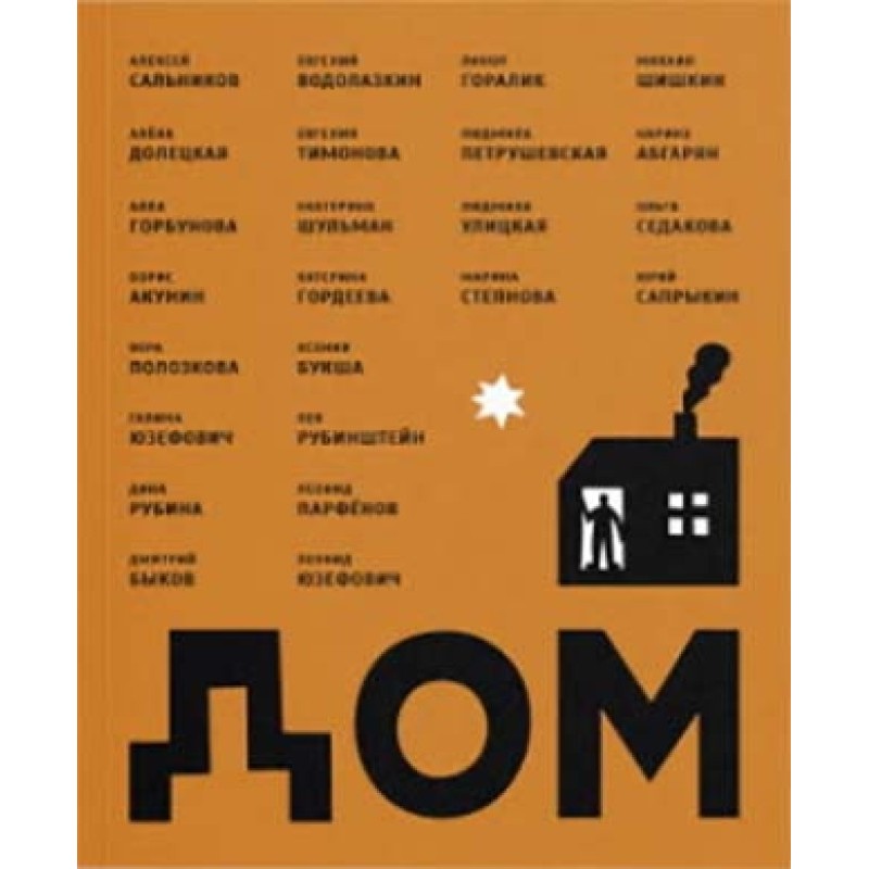 Некорисне