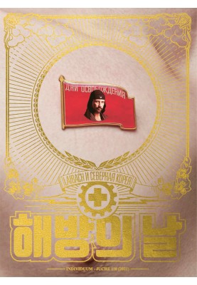 Days of liberation. Laibach and North Korea