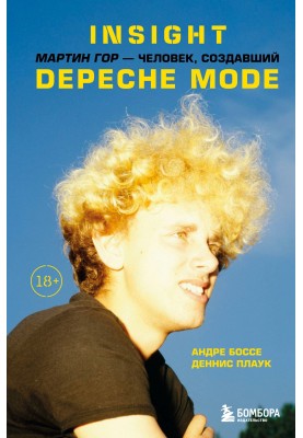 Insight. Martin Gore - the man who created Depeche Mode
