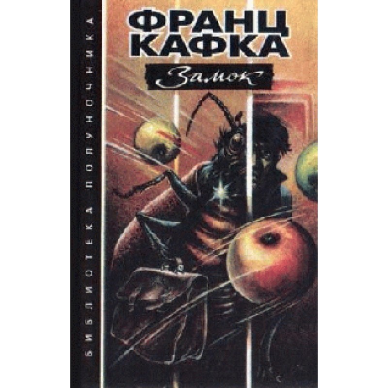 Співачка Жозефіна чи...