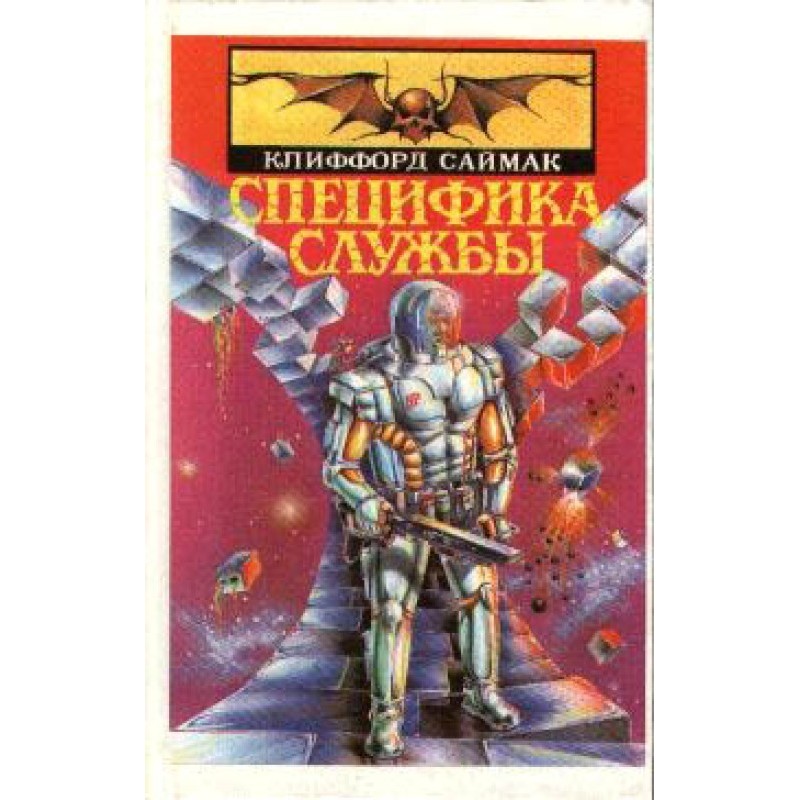 Гуляя по улицам