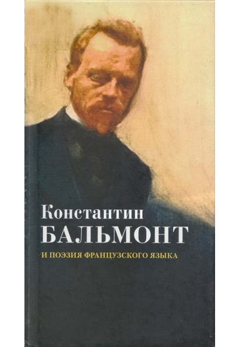 Konstantin Balmont and the poetry of the French language / Konstantin Balmont et la poésie de langue française