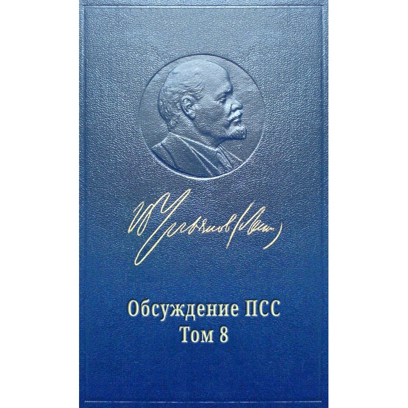 BOLSHEVIKS AND MENSHEVIKS