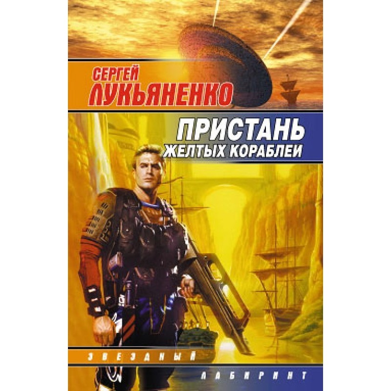 Thirteenth City