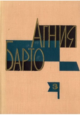Alyosha Ptitsyn develops character