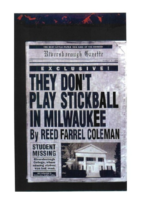 They Don't Play Stickball in Milwaukee