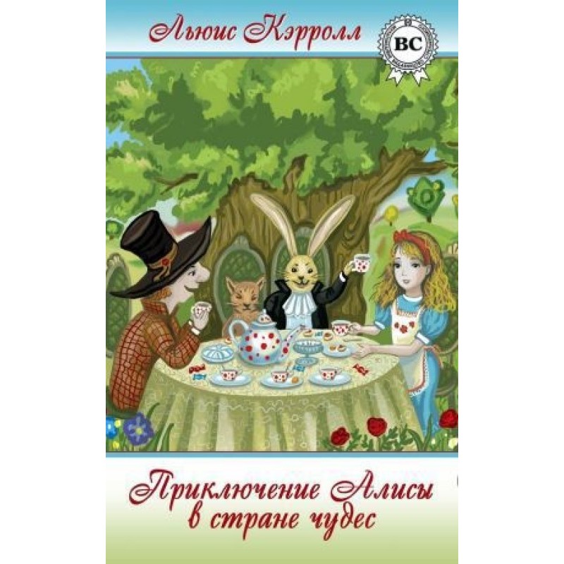 Alice's Adventures in...