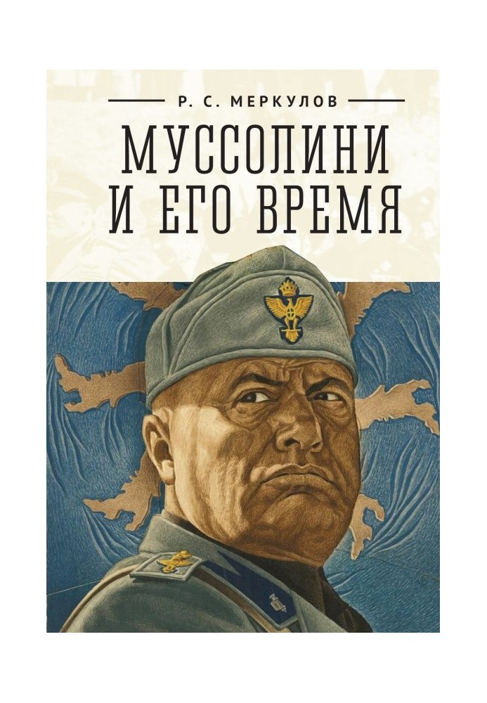 Mussolini and his time