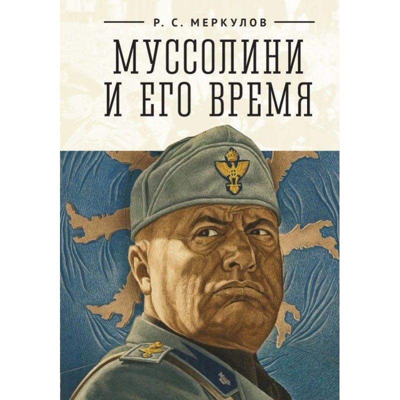 Mussolini and his time