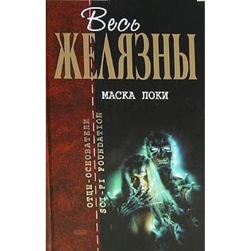 Взрыв (Вспышка)