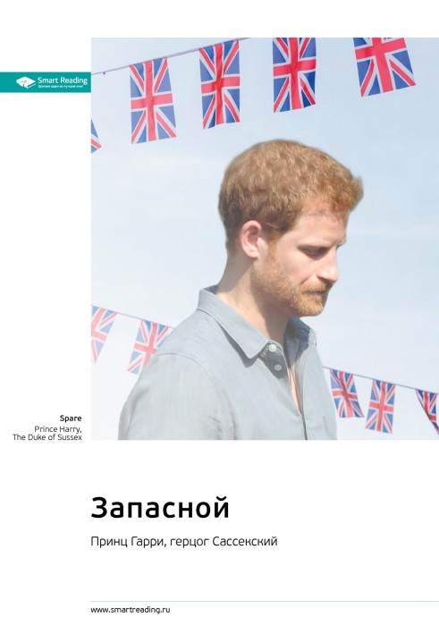 Spare. Prince Harry, Duke of Sussex. Summary