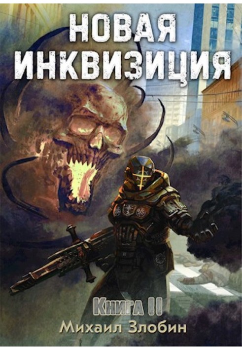 New Inquisition II