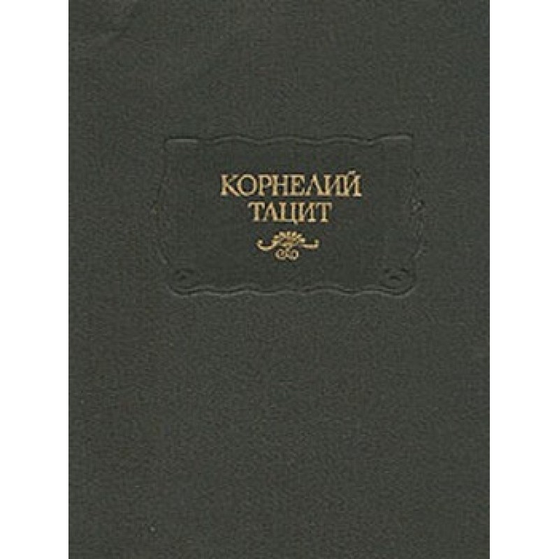 Tacitus P.K. Works in two...