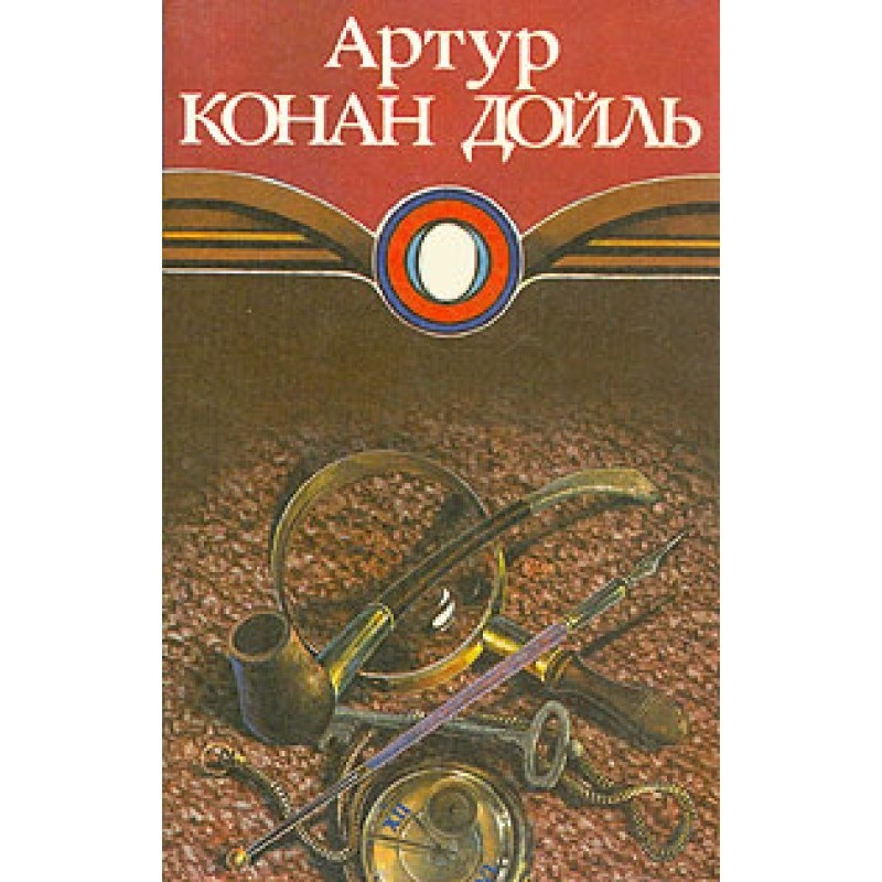 Долина жаху