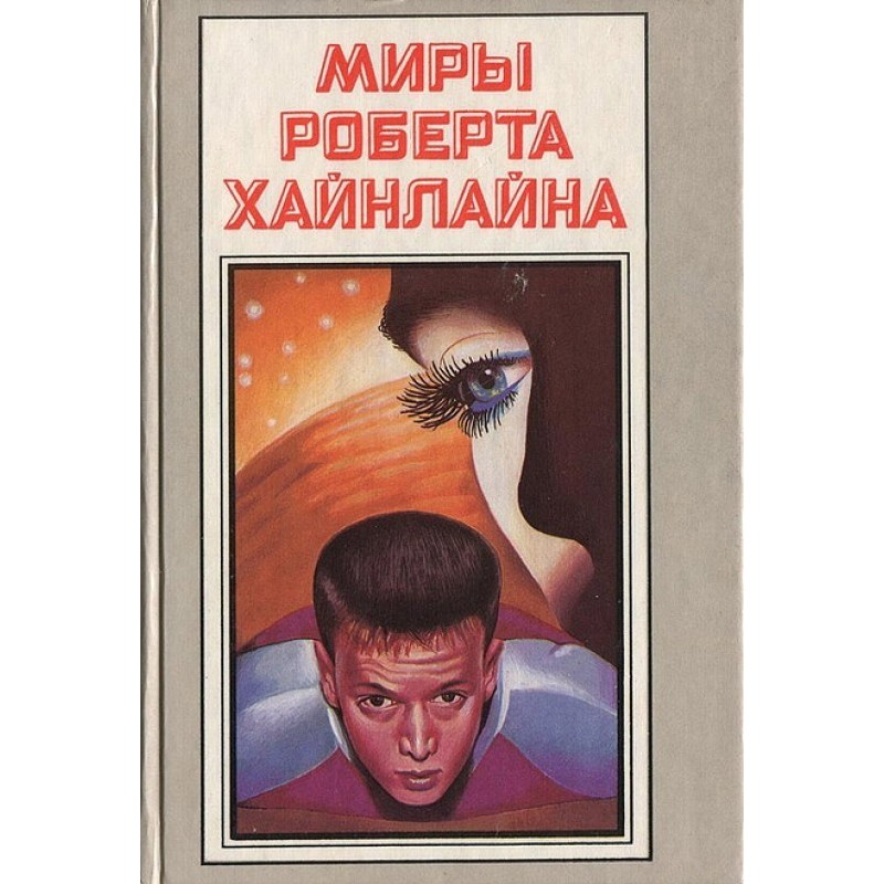 Time for the stars....