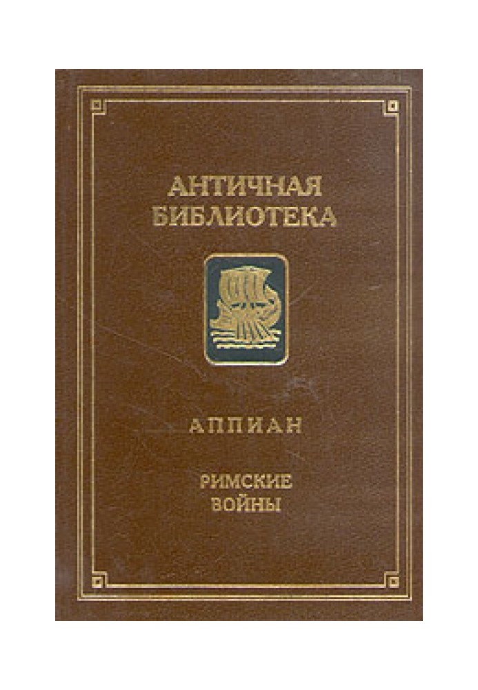 Громадянські війни