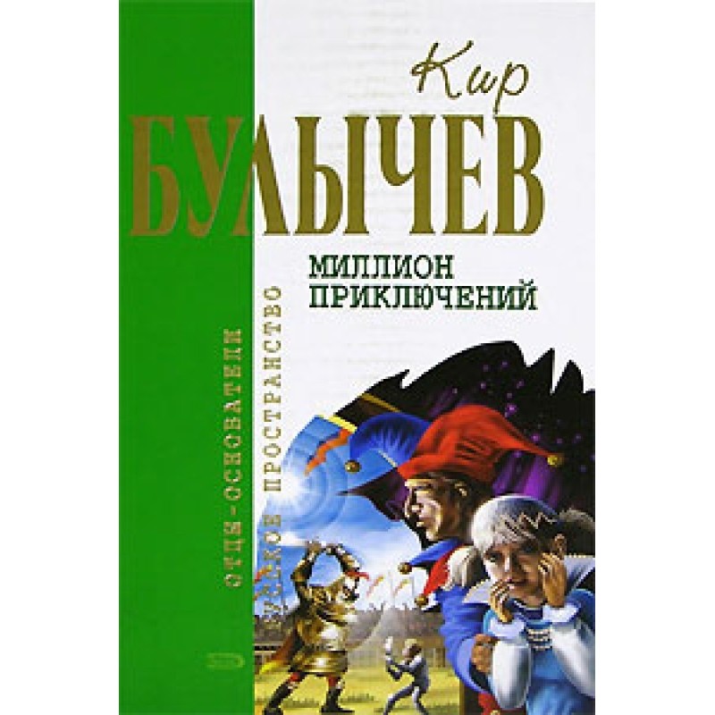 Конец Атлантиды