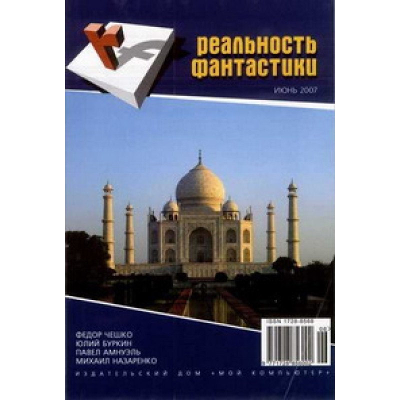 Про що думала королева?