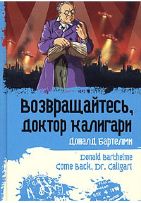 Для мене, хлопче, чия єдина радість – любити тебе, моя насолода