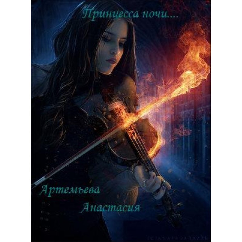 Princess of the Night