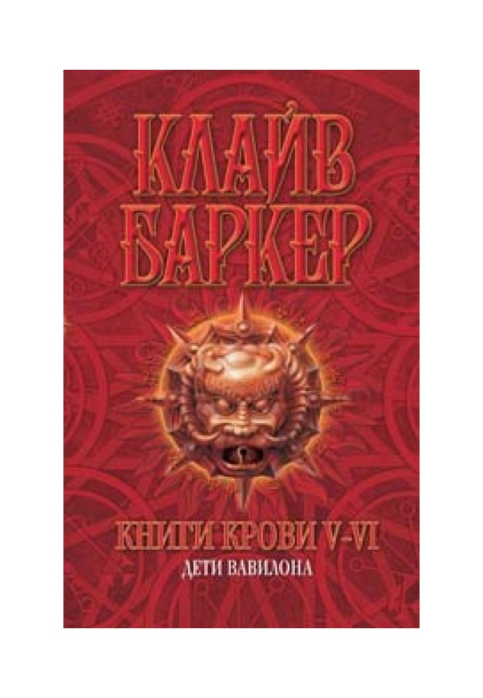 Вони заплатили кров'ю