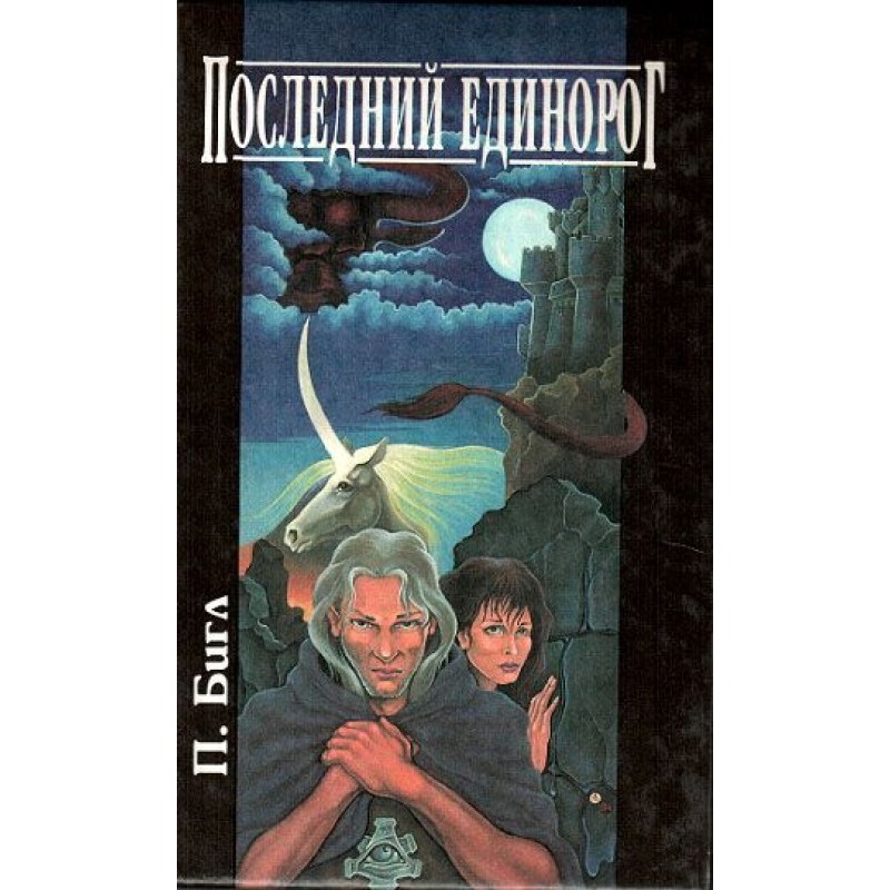 Тихий куточок