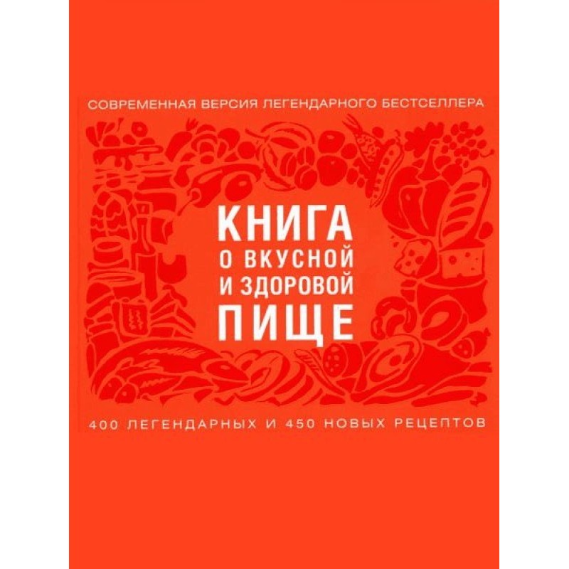 A book about tasty and...