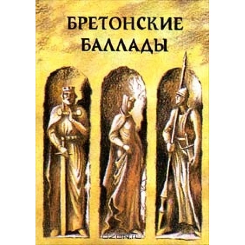 Breton ballads