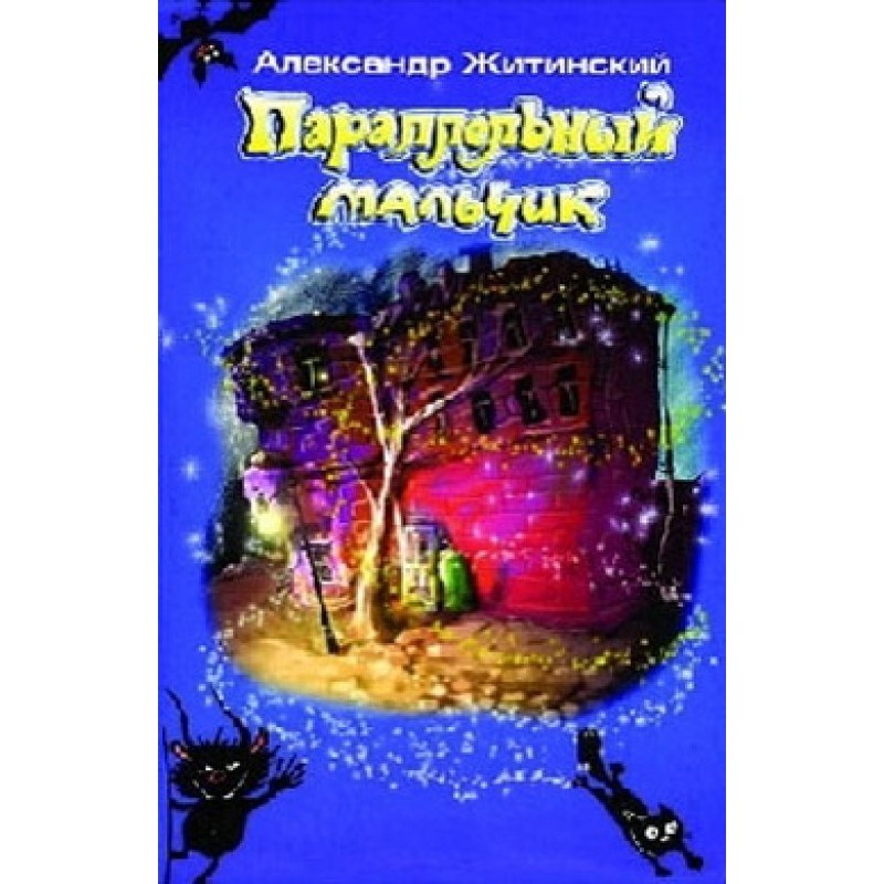 Old man from Bolshaya...