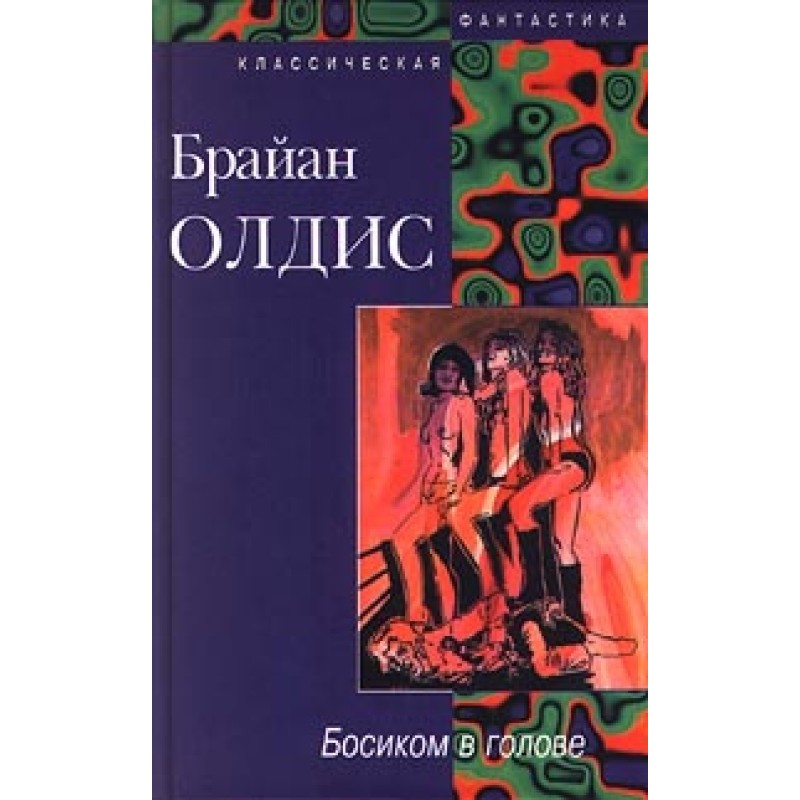 Доклад о вероятности Эй