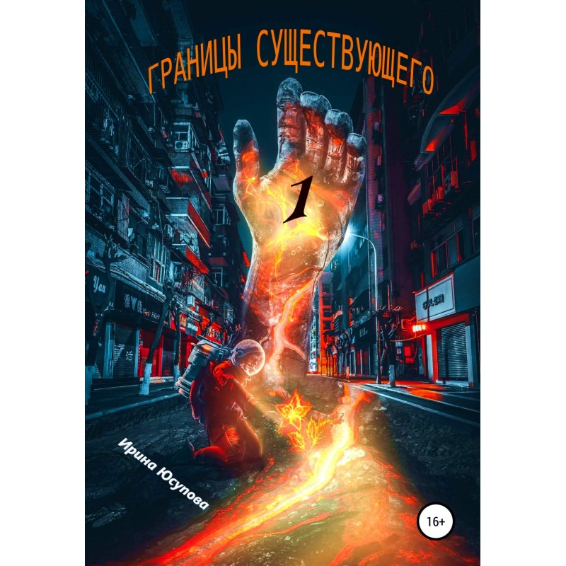 Existing boundaries-1