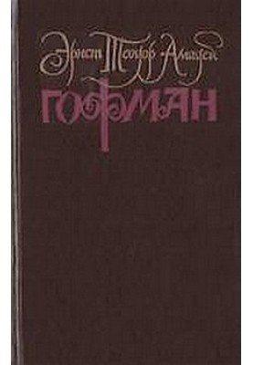 Volume 1