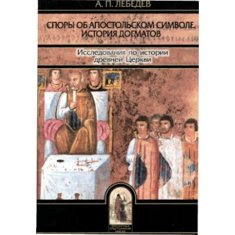 Controversy over the...