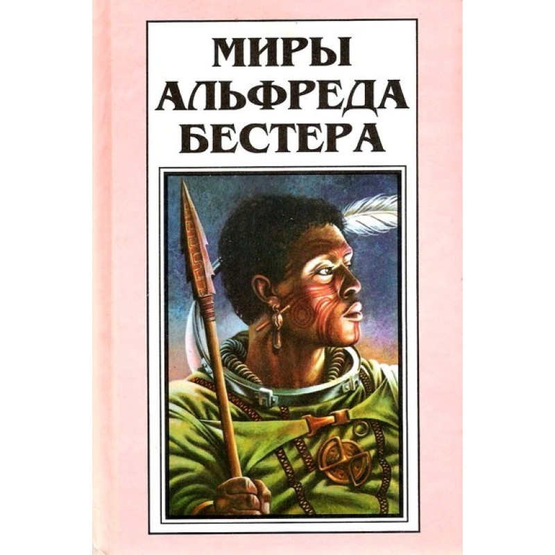 Дьявольский интерфейс